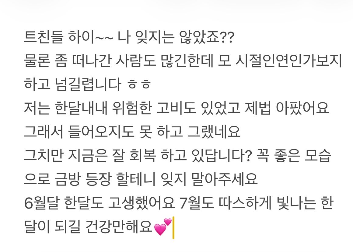 96__Cheese's tweet photo. 7월도 그 누구보다 건강하고 행복하기 https://t.co/ra65cfsKe4