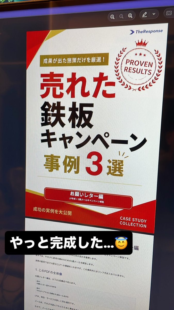 澤登陽吉｜セールスライター (@sawakichi007_g) / Posts / X