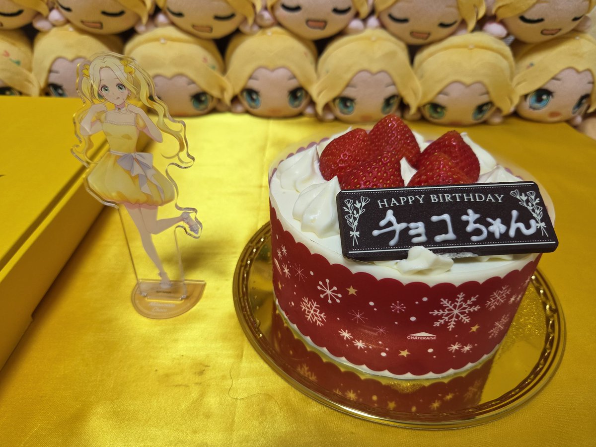 melchi13_6's tweet photo. ハピハピハッピーバースデーチョコちゃん💛💛💛💛💛
これからもずっとウキウキハピハピで～！
チョコちゃんだいすきだよ～～～！

#前橋ウィッチーズ
#三俣チョコ生誕祭
#三俣チョコ生誕祭2026 https://t.co/iNeS1g4YtP
