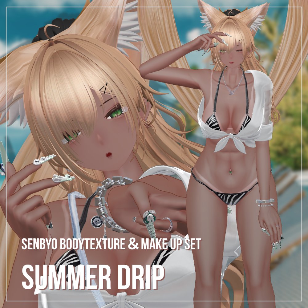 rriiiiirriiir06's tweet photo. 明後日7月2日(木)夕方ごろに仙猫ちゃん用の日焼け跡＋メイクセットの褐色肌商品販売開始予定です‼
また、7月5日(日)21時までSALE価格にて販売を予定しております‼
商品ページは販売と同時に公開いたします‼‼
#仙猫 https://t.co/Vpx1EzfPTv