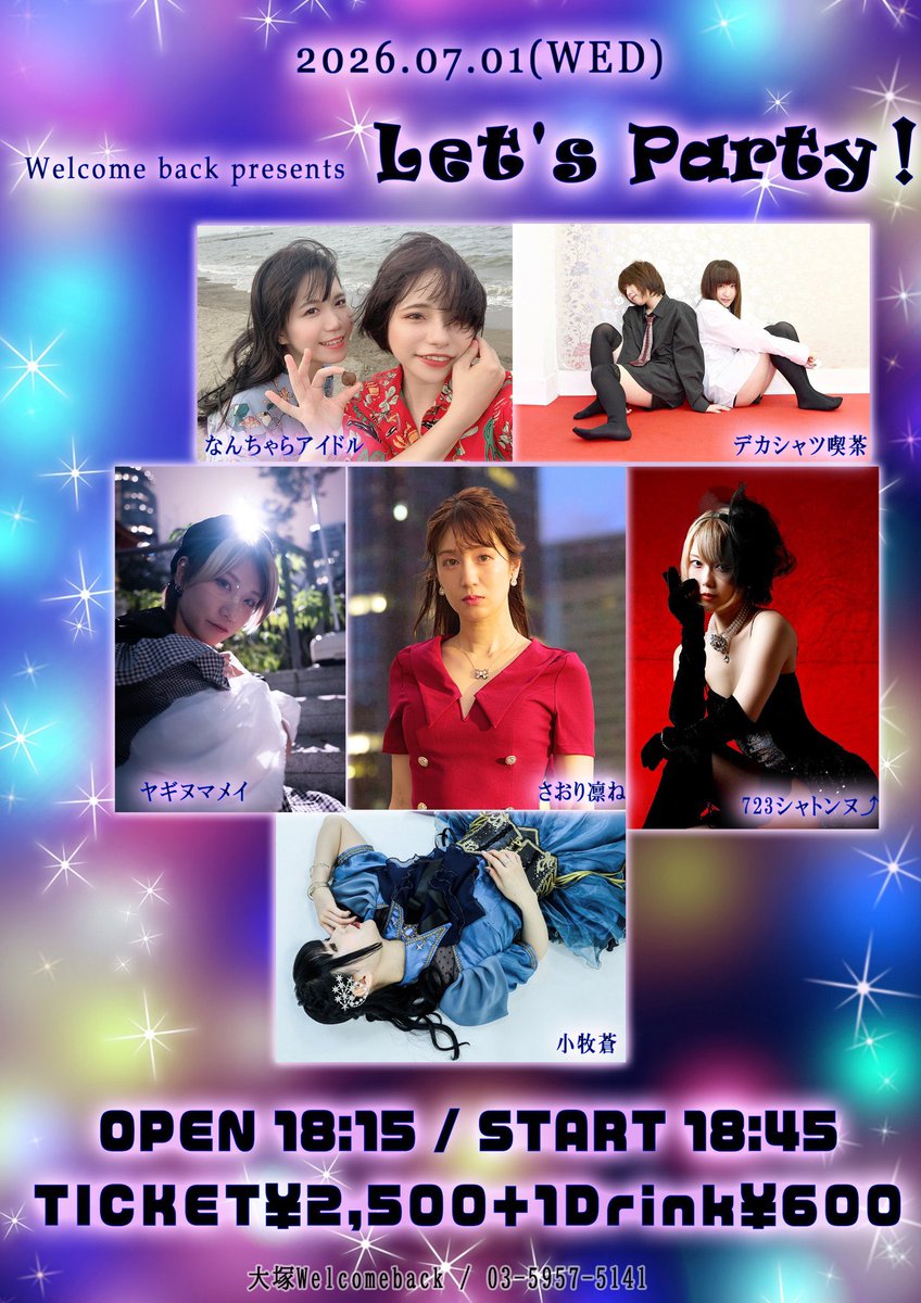 samami27's tweet photo. 明日はウェルカムバックさんでライブ！
なんだかライブ久しぶりだなぁ https://t.co/OsT62wLPwR