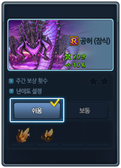 gc_grn's tweet photo. 7월 1일 오후 12시 ~ 오후 5시 점검

-신규 레이드 공허(종언) 업데이트
-공허 학살자 액세서리 추가
-공허(침공/잠식/악몽) 레이드 던전에 1인 플레이 전용 [쉬움] 난이도가 추가 https://t.co/JiP4R0AAik