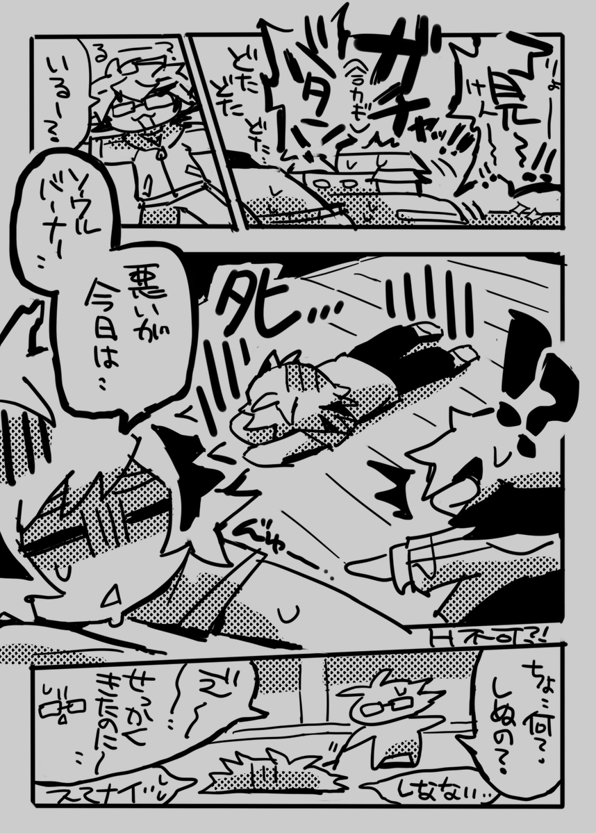 sanmiyahara's tweet photo. りょたけ https://t.co/q54fSWozpG