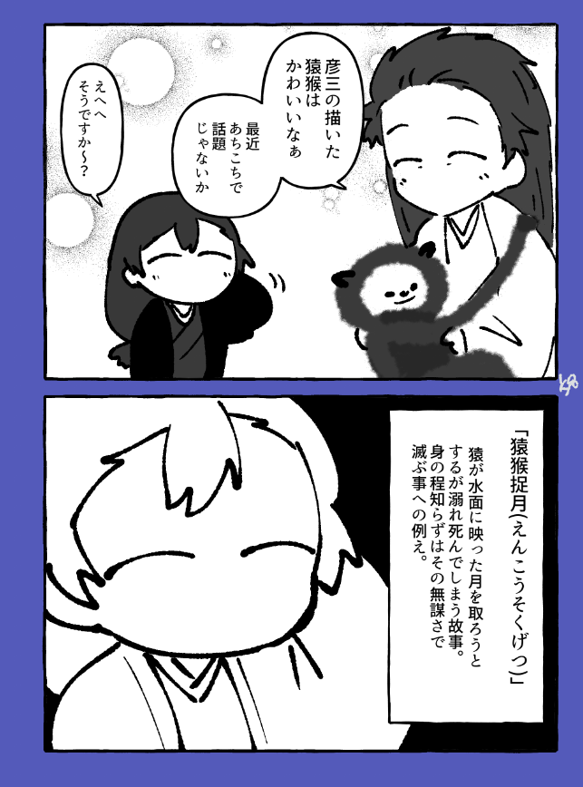 雨月ハジメ (@amat_S1) / Posts / X