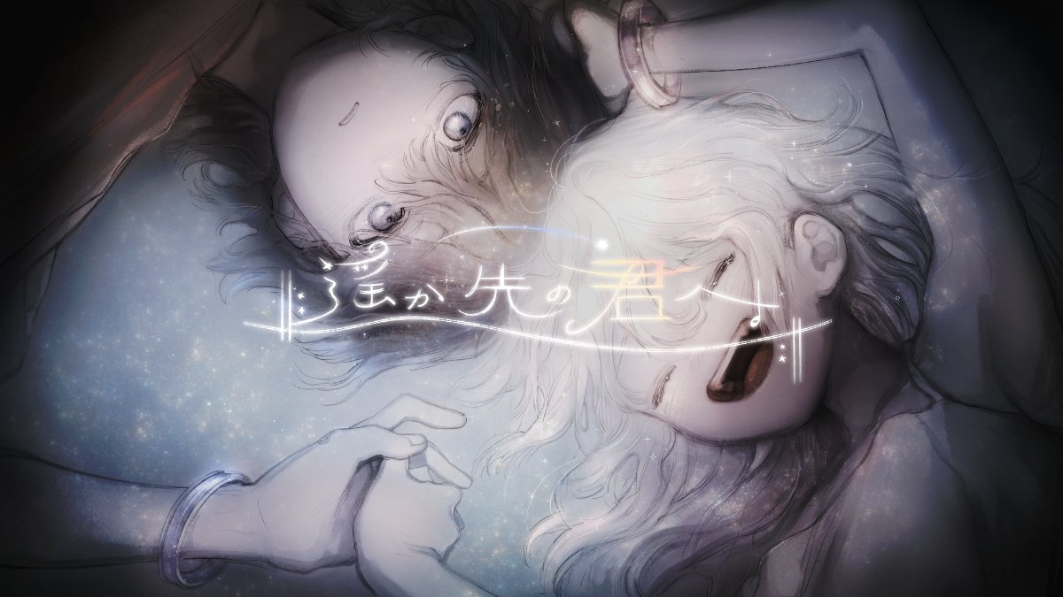 Me__20_VR's tweet photo. 【ワールド公開】 
 World: 遥か先の君へ。/To the One Waiting Beyond.  Author: めー(ME) を公開しました！
  一夜限りの歌イベントへ続く 
パーティクルライブワールドです🍀
今年も皆で最高の思い出を作ろうね  #VRC #VRChat_world紹介 #VRChatワールド紹介 #遥か先の君へ
https://t.co/es7mb5xmPE https://t.co/ru1NuD9Y9H