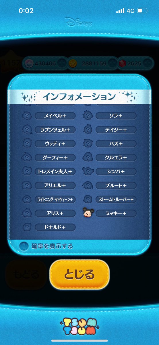 eriko_92's tweet photo. 7月のプレミアムBOX＋のリストです。 https://t.co/GAqDuOpK2C