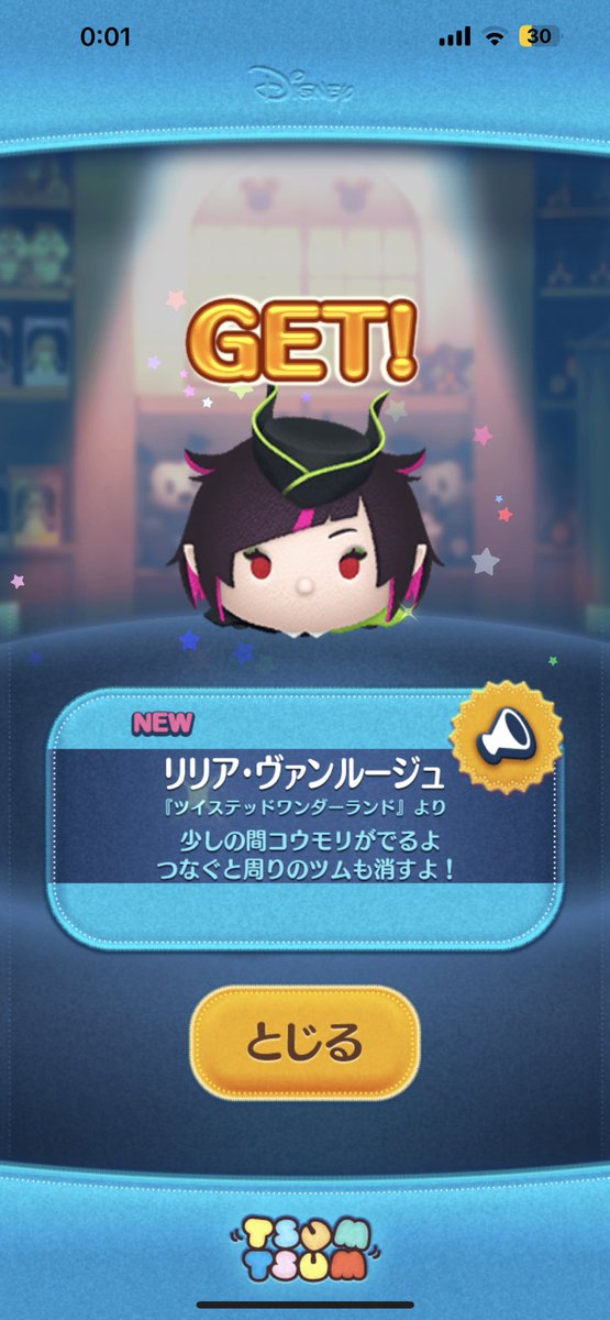 KitasanRitter's tweet photo. 新ツムめっちゃ強いぞ！！ https://t.co/KArA9VAoqD
