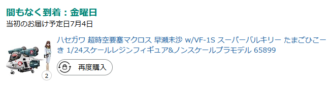 SYUGOTOKU's tweet photo. @studio_carmine @SuzukaSTELLA 実は自分も、ポチってます。2ヶも
40年前に改造途中で放り出しているのがあると言うのに https://t.co/rNNBqVAajz