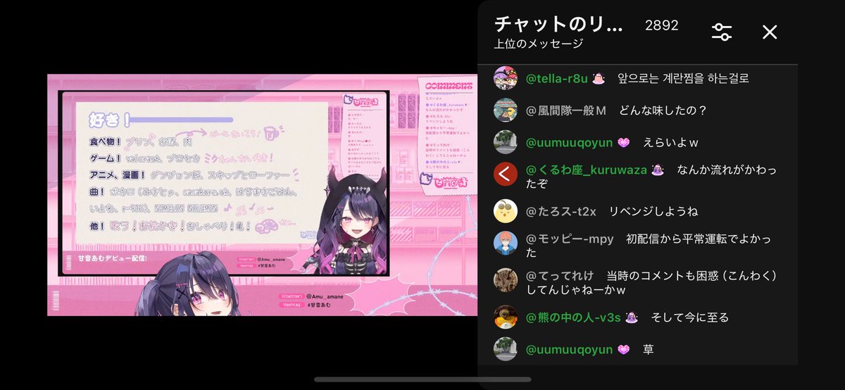 parute_631's tweet photo. 初配信でコレはツッコミどころしかないw

【2周年カウントダウン】初配信を見ながら2周年カウントダウン！🐢💗【甘音あむ / ネオポルテ】 https://t.co/ALJsy5QXrM https://t.co/paPWCKOCy6