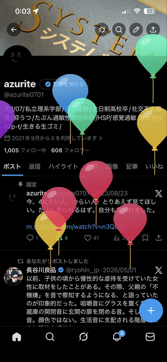 azurite0701's tweet photo. azurite は レベル19 にあがった https://t.co/AuGuFsBPhi