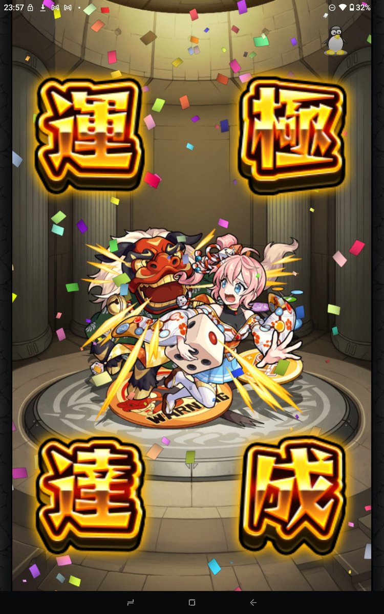 Sachi3254's tweet photo. モンストの日✨0630
今月もお疲れ様でした！７月もよろしくお願いします！ https://t.co/nZoDuAyGDR