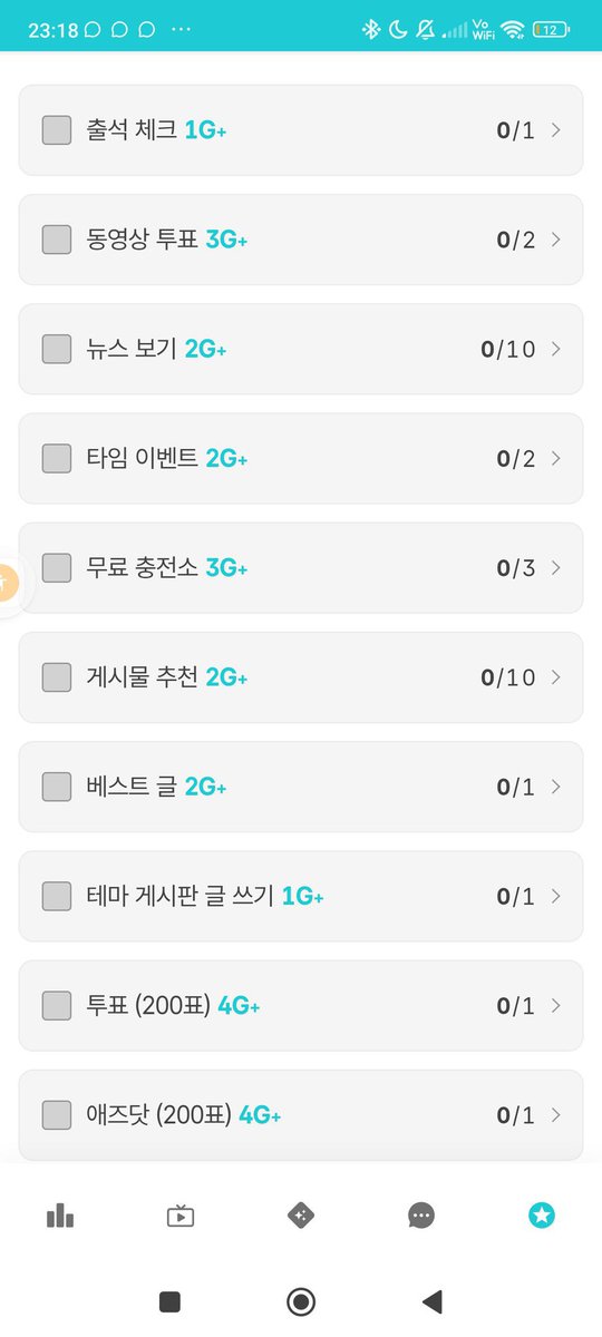 flirtyjeonz's tweet photo. DAILY RESET! 

Collect again &amp; complete the missions in FANNSTAR! 

• Prioritize collecting gpoints to level up accs

• Collect stars &amp; use them on tasks like "Vote (200 votes)" and/or "ADs (200 votes)"

ONGOING VOTINGS ‼️

Showchampion | 📌 IDOLCHAMP 

VOTE USING ❤️ &amp; 💙 https://t.co/vSih2aqTUe