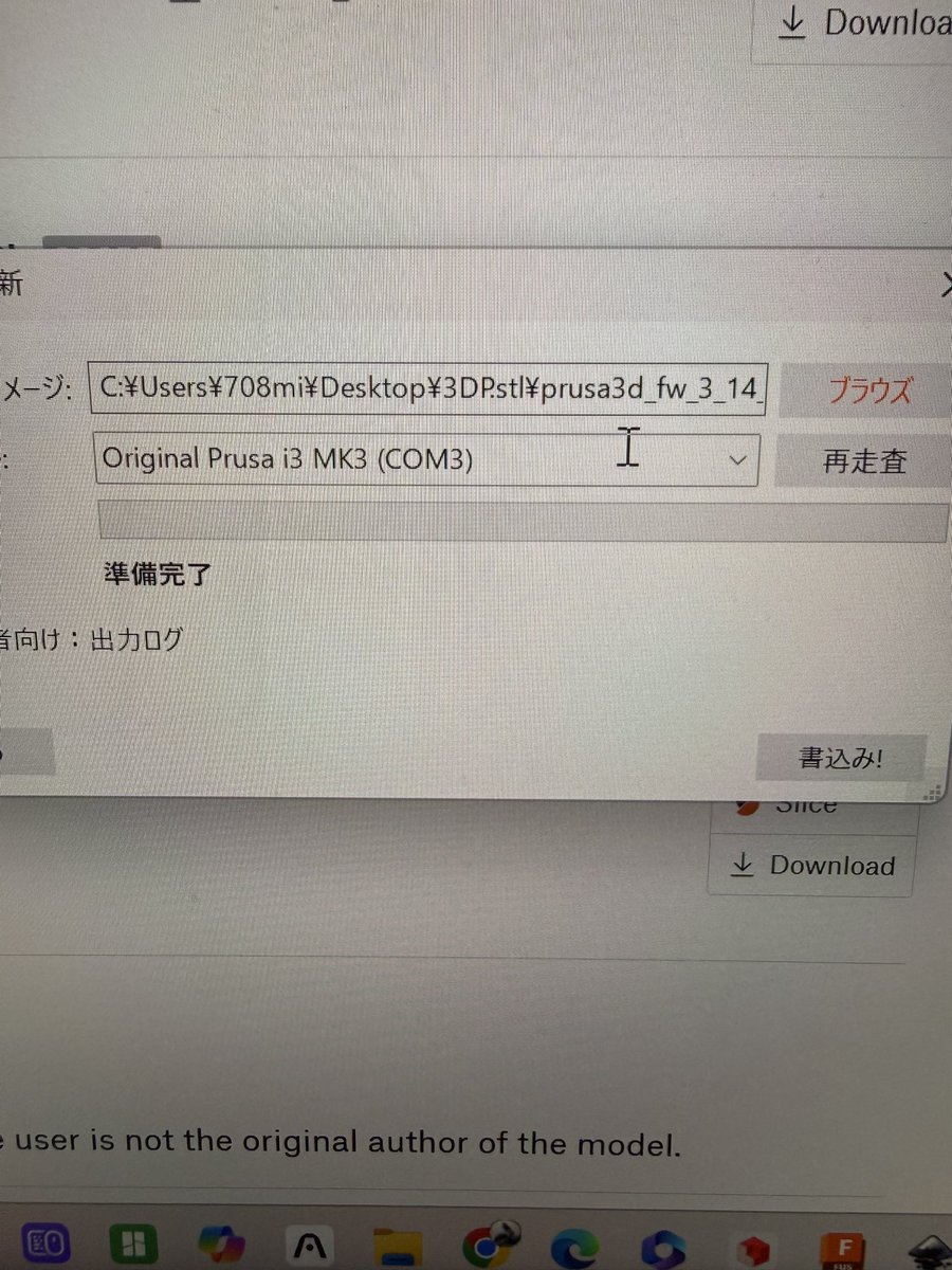 studio708Mk's tweet photo. 先日のハードオフで入手したやつをテスト。
簡易清掃、FMアップデート、1stレイヤーチェック、ベンチー。ここまで順調だけど、クジラみたいな音がする。XYZキャリブレーションチェック→グリスアップを予定。
#Prusa #prusa  #PRUSA https://t.co/8Lchx9DrJ6