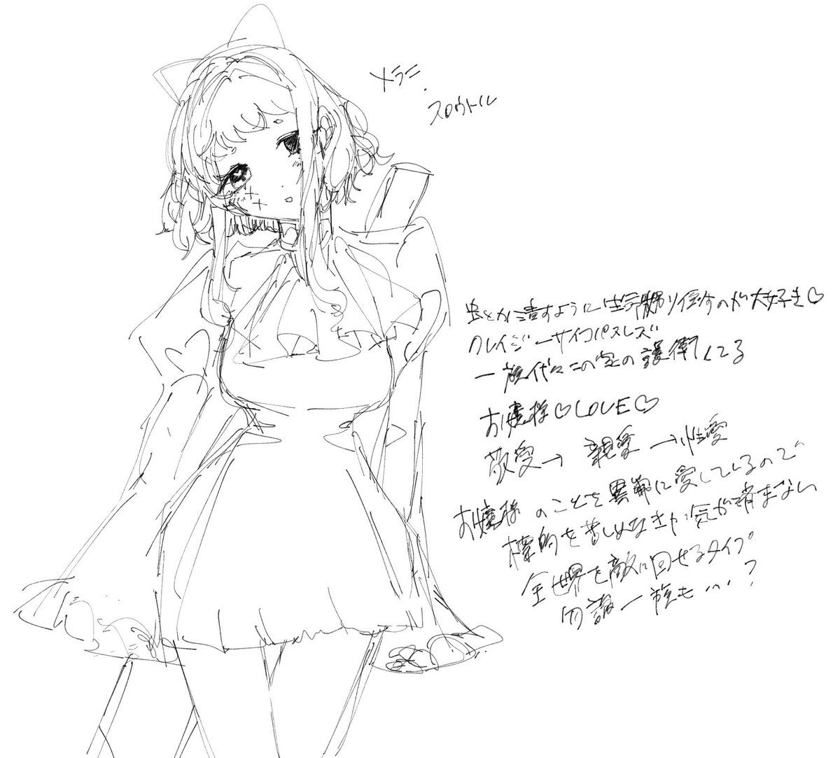 Tururu0916's tweet photo. 相手は特にいないわね https://t.co/IdSvRoFdFx