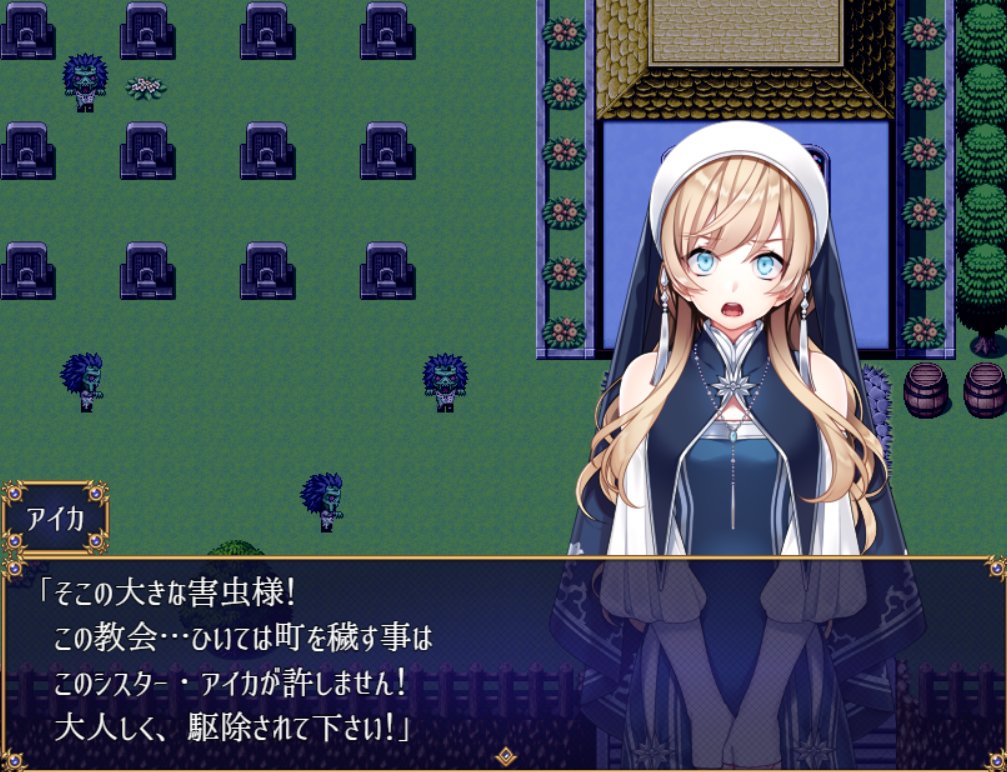 tw_raine's tweet photo. 【アイカ】
・大剣持ちの祓魔師

【神父フリーブ】
・元凶のクソ神父

【ロロ】
・事件に巻き込まれた可哀想な人

【ベティ】
・ロロの妹の腐女子

GoriPushAttack!は、公開1周年！⛪️

【PLiCy】
https://t.co/lK59YXpuOf

【ふりーむ】
https://t.co/8ONJ7bNgUW

【夢現】
https://t.co/D19HkKfvOE https://t.co/SanSRx9NyZ