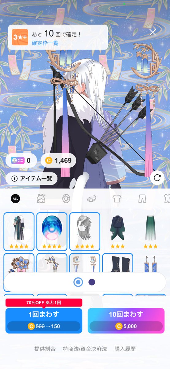 Turui_aka's tweet photo. あ~…う~…
セトアだけかな今回
ウィッグもうちょいのばして髪の毛 https://t.co/xuwRp9KB8P