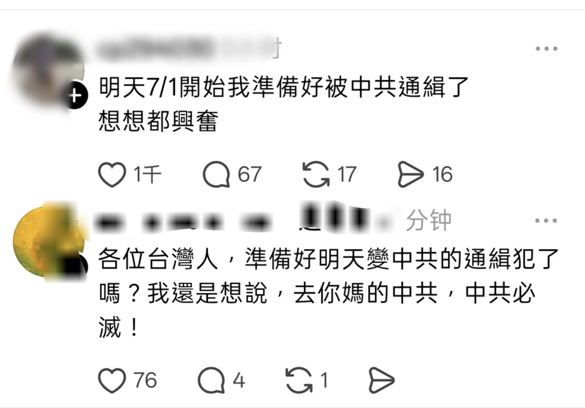 李老师不是你老师 tweet media