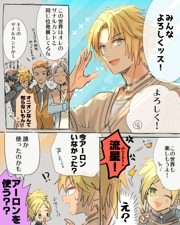 あいる (@air1gamelove) / Posts / X