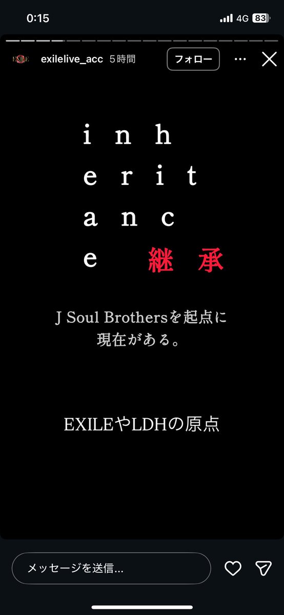 loveLDH1207's tweet photo. これ、合同ライブまたやる流れ？
もしそーならほんまに死ねる。
継承2026ツアーだったら本気でやばい https://t.co/ufAX1SeNwd