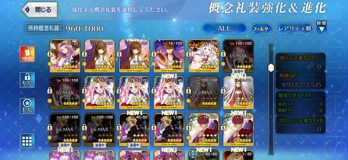 konLitsu's tweet photo. このゲーム11年目でやっとカレスコ3凸した、長すぎ https://t.co/glZeXm0wKz