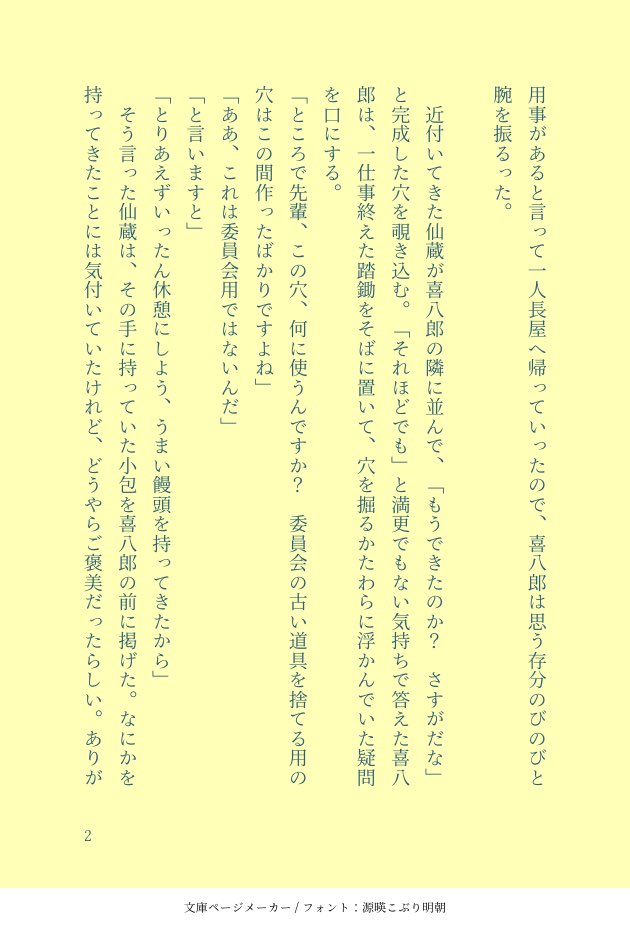 color_box_8's tweet photo. 仙綾 https://t.co/QgsLOZzPvp