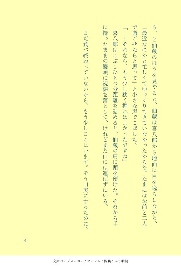 color_box_8's tweet photo. 仙綾 https://t.co/QgsLOZzPvp