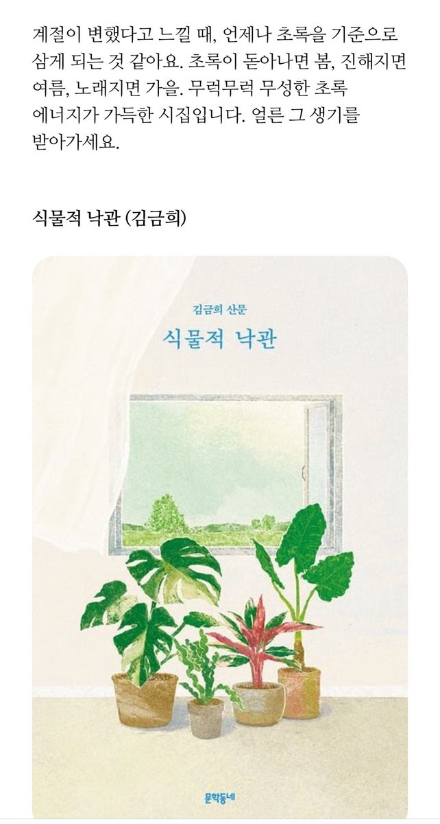 런초 tweet media
