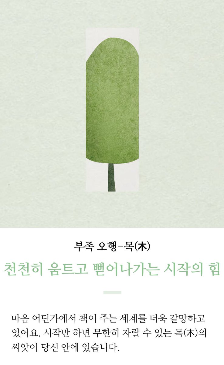 런초 tweet media