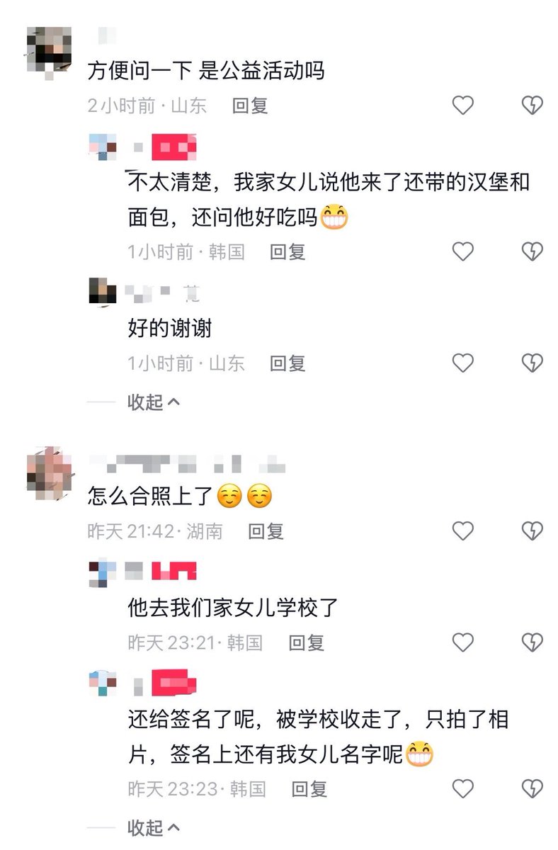 monsieurTY_'s tweet photo. Taeyong visited op’s daughter’ school and brought hamburger and bread.
Cr: 小饭团放映机

This must be the school Taeyong has been sponsoring quietly for years.

HAPPY TAEYONG DAY
#다시_돌아온_태용이의_여름
#TAEYONGat31StillWYLD https://t.co/yTKFyYe22A