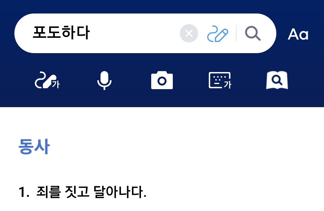 snowcrystal1541's tweet photo. 김솔음이 쫄면 김쫄음
김솔음 동생은 김라음
김솔음이 소름돋으면 김소름

포도가 도망가면 포도하다
포도가 공무원하면 포도청

포도가 빨개지면 적포도
포도가 파래지면 청포도
포도가 건조해지면 건포도
포도가 액체가 되면 포도주
포도가 바다 가면 바다포도
포도가 부끄러워하면 샤인머스캣 https://t.co/IqITuzRoyl