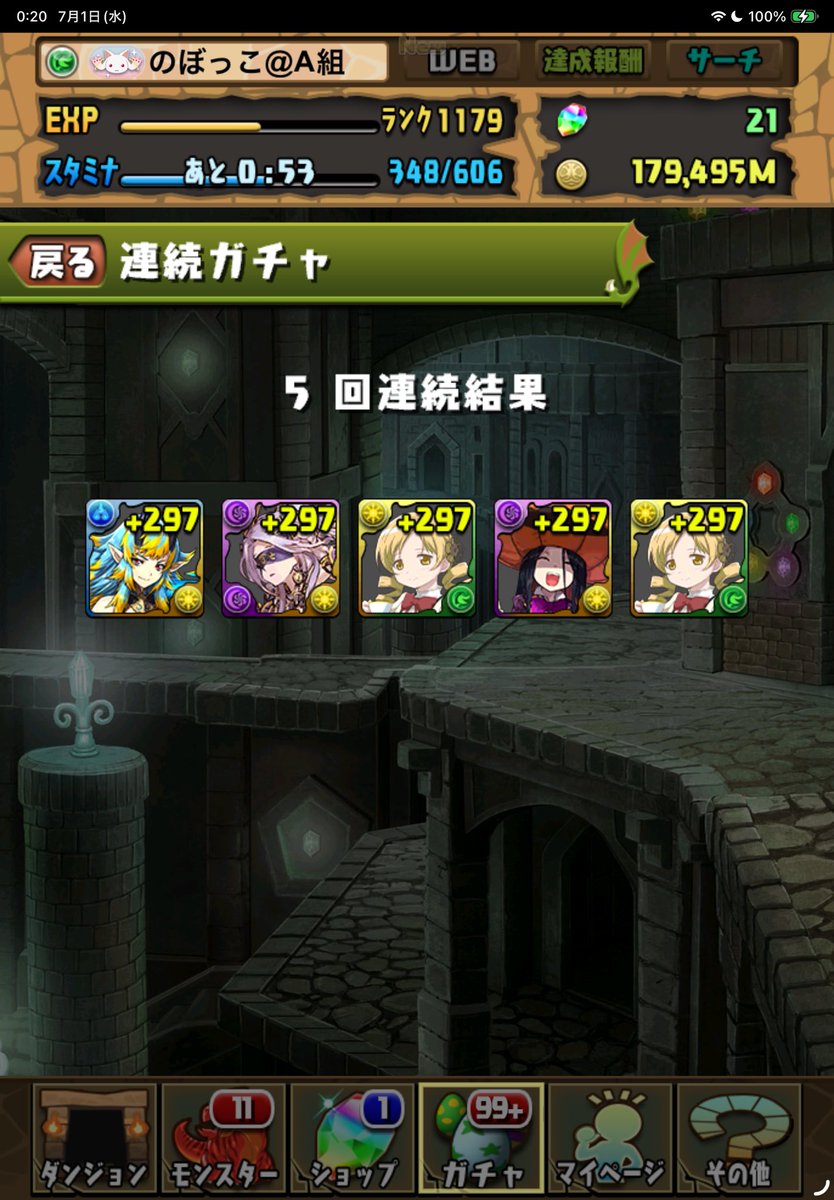 nobokko's tweet photo. やっとマミさんきたと思ったらこれだよ #パズドラ https://t.co/3Hi79jp2rl