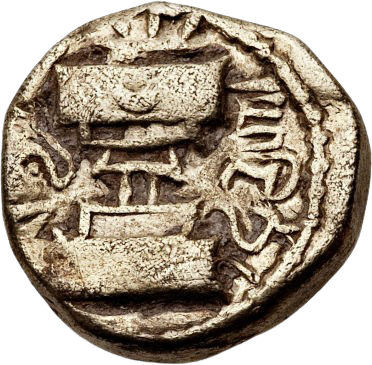 lohaano's tweet photo. Rāya Raṇādityasatya / राय रणादित्यसत्य
(Rāya Vaṃśa / राय वंश, late 4th century)

Obverse:
Bust imitating Peroz to right; ball or star within circle of dots in front.

Reverse:
Fire altar, legend around

Script: Brahmi

#Sindh #Lohano #Aroro #Rai #Ārya #Arya https://t.co/amfc3FAZqb