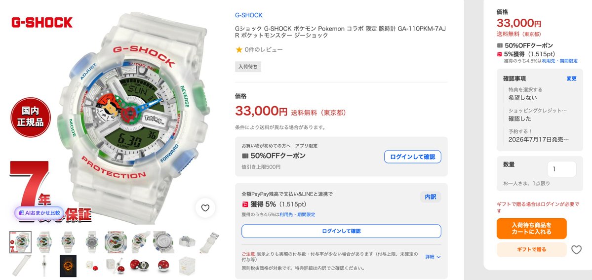 RR まとめ売り　約1100〜1110枚ほど　ポケモンカード