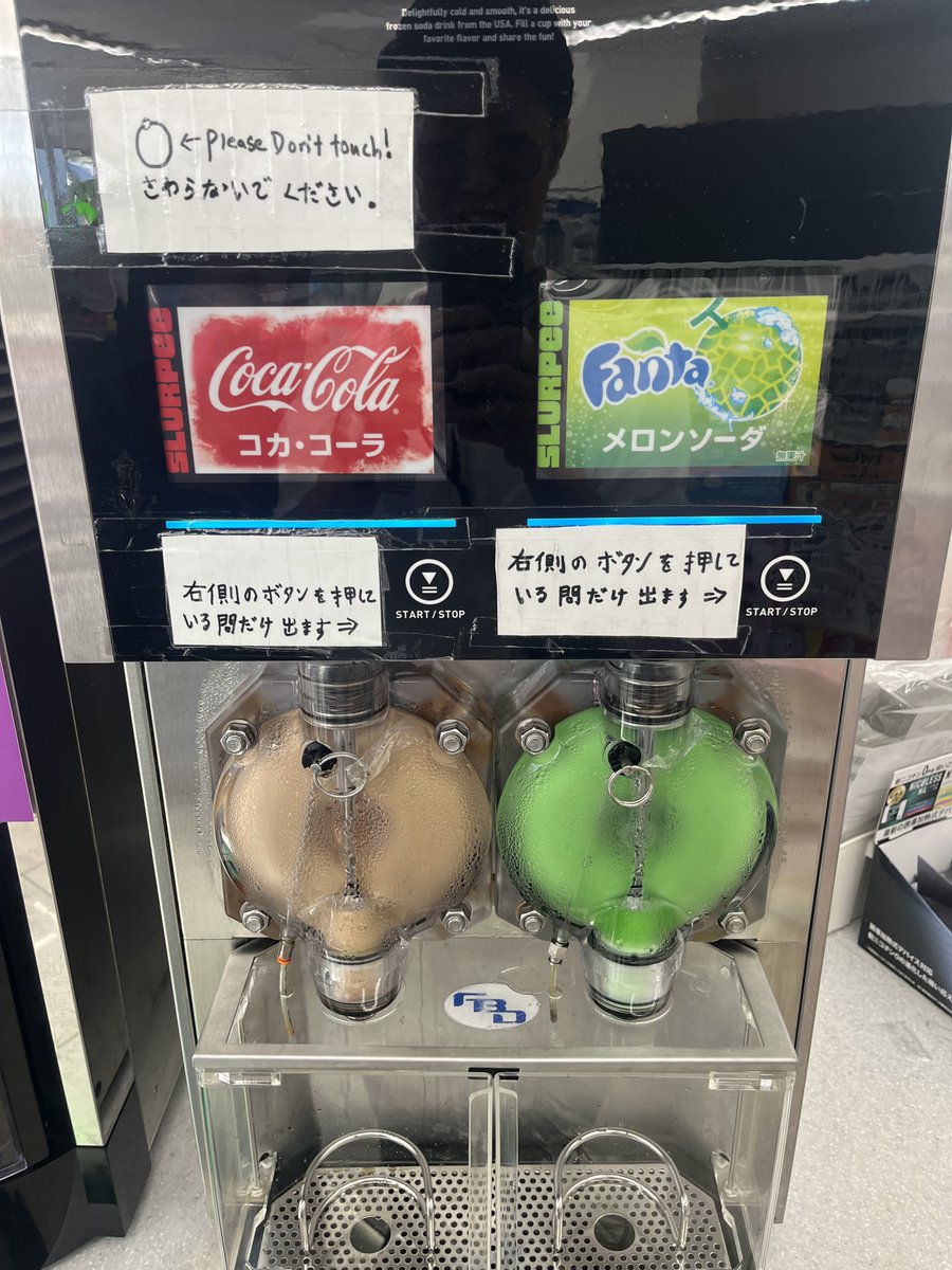 t_antan's tweet photo. これ家近にあるから笑
絶滅危惧種とは思ってなかった😂 https://t.co/X1U3s6Py3u