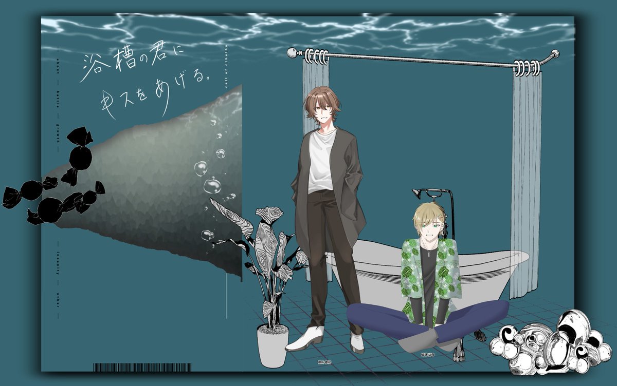 good_na_tori's tweet photo. CoC「浴槽の君にキスをあげる。」

KP：ほうじ茶
PL：HO1　せきせ / 御所 都初
　　HO2　食べれるまりも / 破鏡 益母

▼　END https://t.co/Qm9tEfPsw0