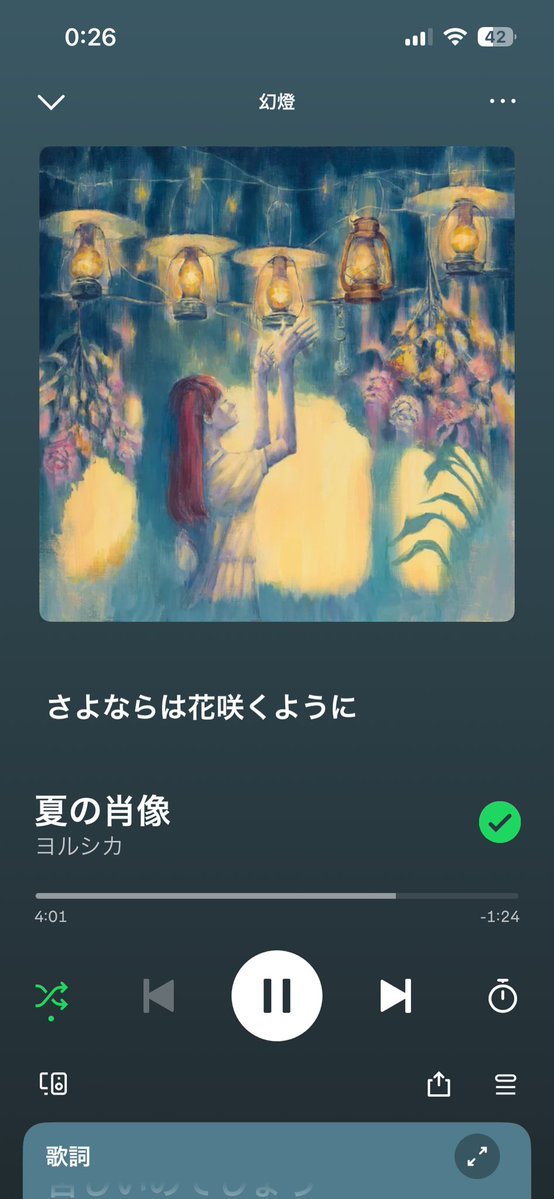 Lallaaa_Lallaaa's tweet photo. これがほんとに1番いい https://t.co/KtepdTupeL