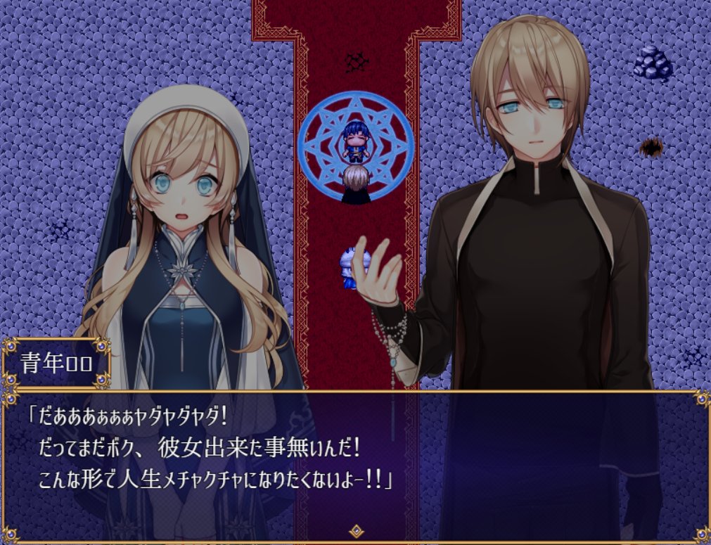 tw_raine's tweet photo. 【アイカ】
・大剣持ちの祓魔師

【神父フリーブ】
・元凶のクソ神父

【ロロ】
・事件に巻き込まれた可哀想な人

【ベティ】
・ロロの妹の腐女子

GoriPushAttack!は、公開1周年！⛪️

【PLiCy】
https://t.co/lK59YXpuOf

【ふりーむ】
https://t.co/8ONJ7bNgUW

【夢現】
https://t.co/D19HkKfvOE https://t.co/SanSRx9NyZ