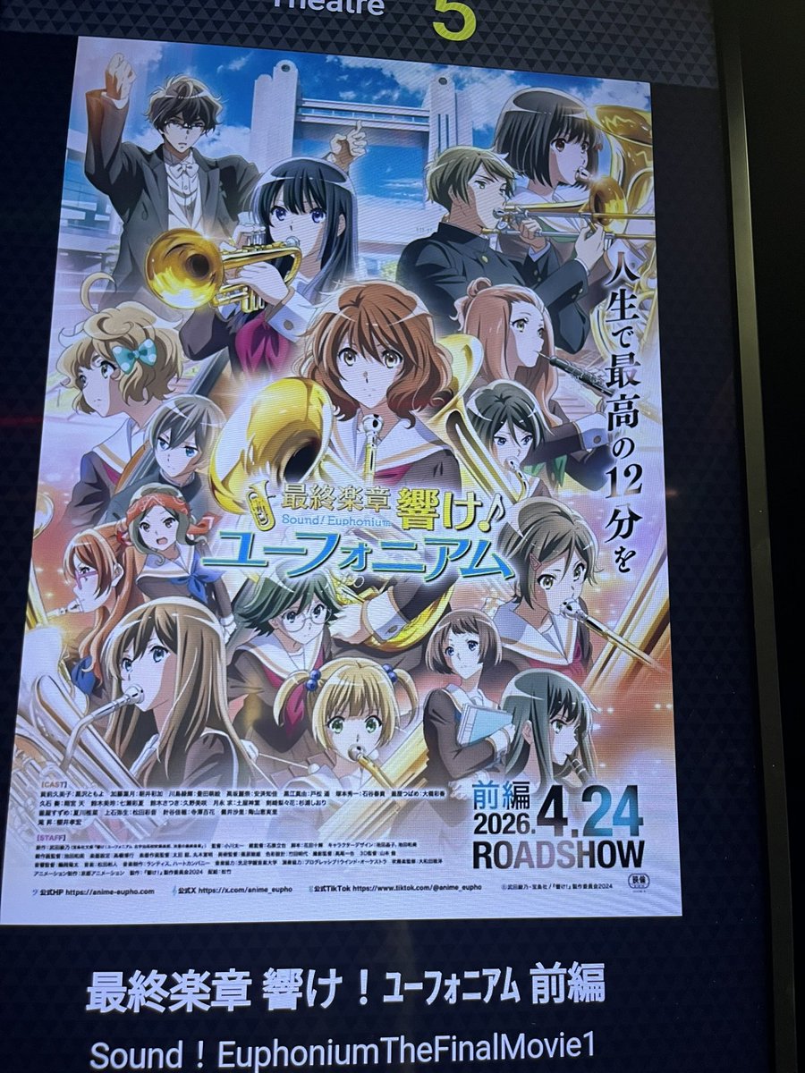 _IGXV85bSp1's tweet photo. 今年も上半期おわりましたね
快楽フェスタ、五等分の花嫁トヨアリ、ユーフォニアム映画、ワールドカップこの辺が印象強かったですね！
色んなアニメ通して交流も増えました！
また色んなアニメなどで色んな人と繋がりたいです
 #ガルパン 
 #五等分の花嫁 https://t.co/szV52RkkrE