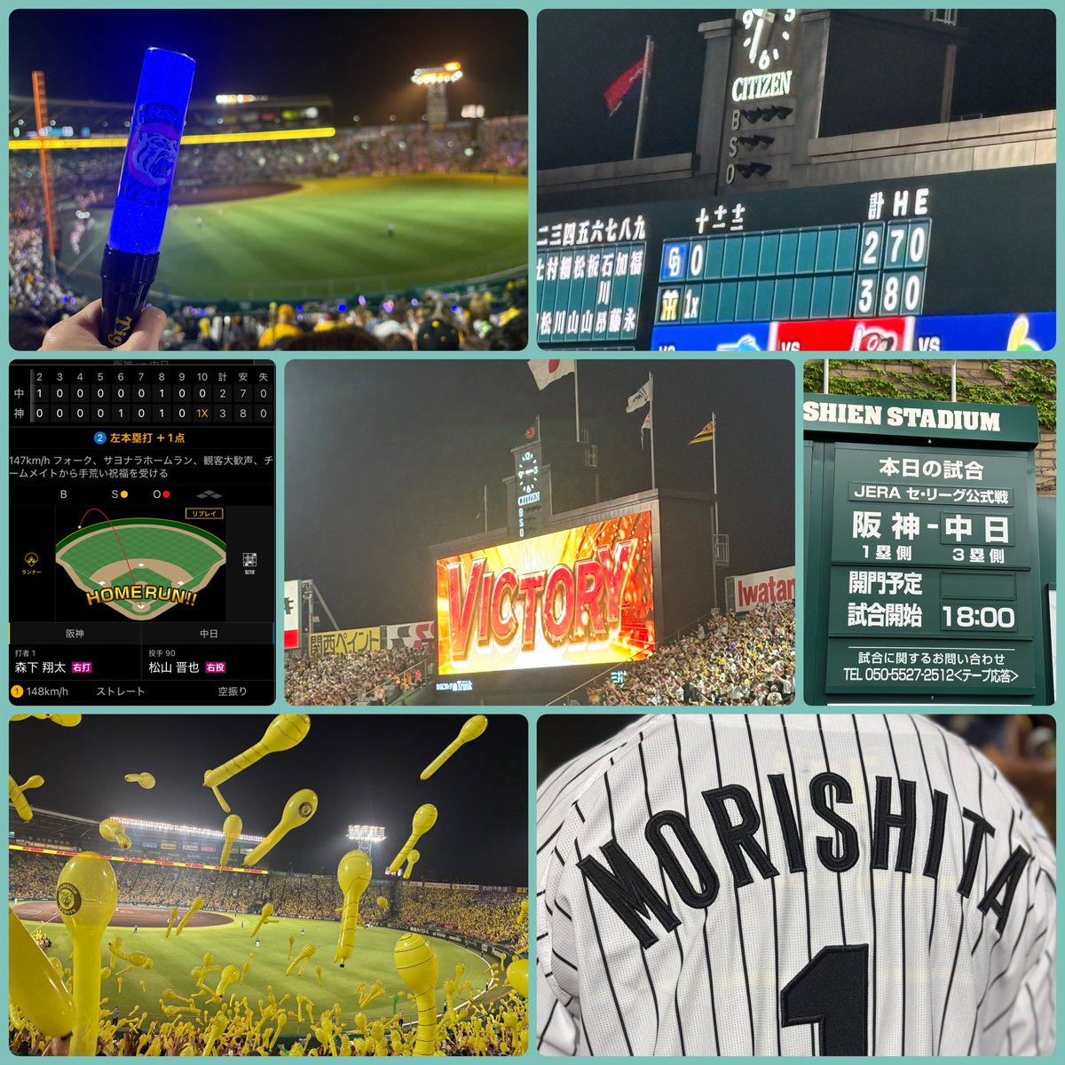 DQW32078377's tweet photo. 夜中にサッカー→普通に仕事→からの、甲子園阪神戦⚾️

今シーズン3回目の現地観戦で初勝利🐯
阪神が勝ったときだけ使えるペンライト、初めて使用できました🤣
森下サイコー🥳

#とらほー⚾️ https://t.co/R0TfDh57mM