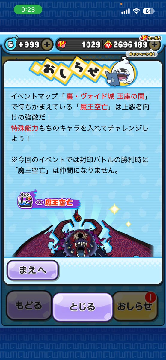 tdkxfl's tweet photo. 仲間にならないんや https://t.co/QFTku8ODQw