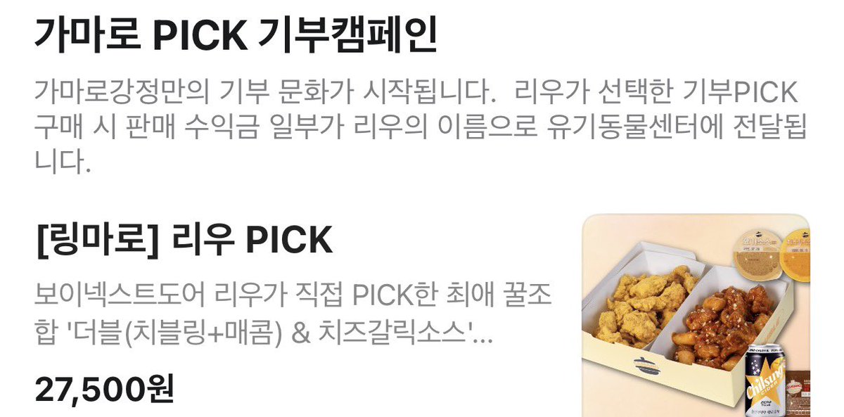 wooodengg's tweet photo. 와ㅏㅏㅏ신기해 배달앱에 메뉴 생겼어............
[링마로] <- ㅋㅋㅋㅋㅋㅋㅋㅋㅋㅋㅋㅋㅋㅋ https://t.co/Gtmxhs5QRa