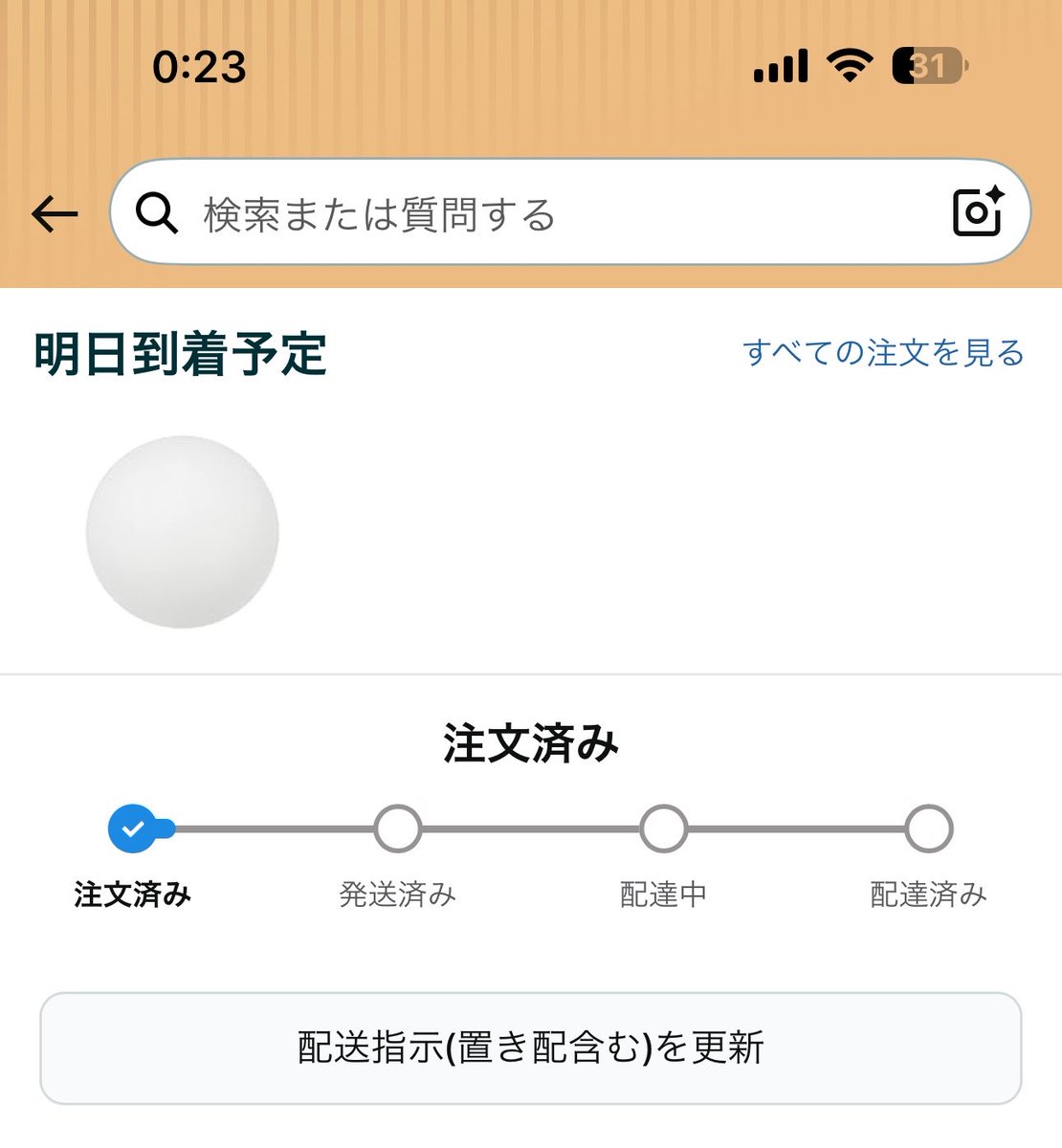 broccoli0629's tweet photo. @ewsx0 買ってしまった https://t.co/PmEjxZFSH4