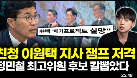 aaLee5518771265's tweet photo. 고민정조차  정청래 한테 줄을 안 서는데
정청래 밑으로 번호표 뽑은 것들은 등급외, 측정 가능한 수준은 아닐 것. https://t.co/B6pIzjTgLY