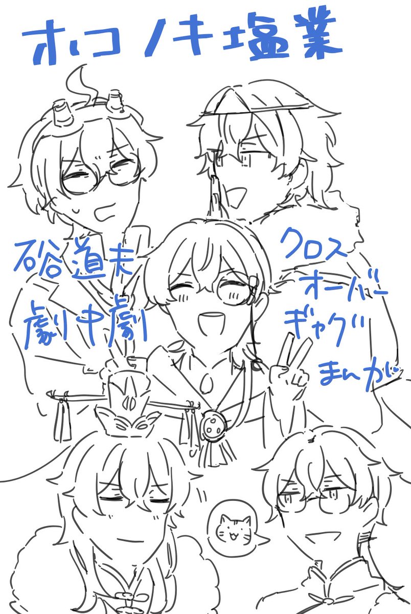 NaCl_5844's tweet photo. PICREA（ピクリエ）開催イベント 【劇中劇オンリー】 に参加します！ 
何にも決まってませんが漫画を描きたいです
https://t.co/vGzBLuI8LA https://t.co/ZKoCNBF4Dq