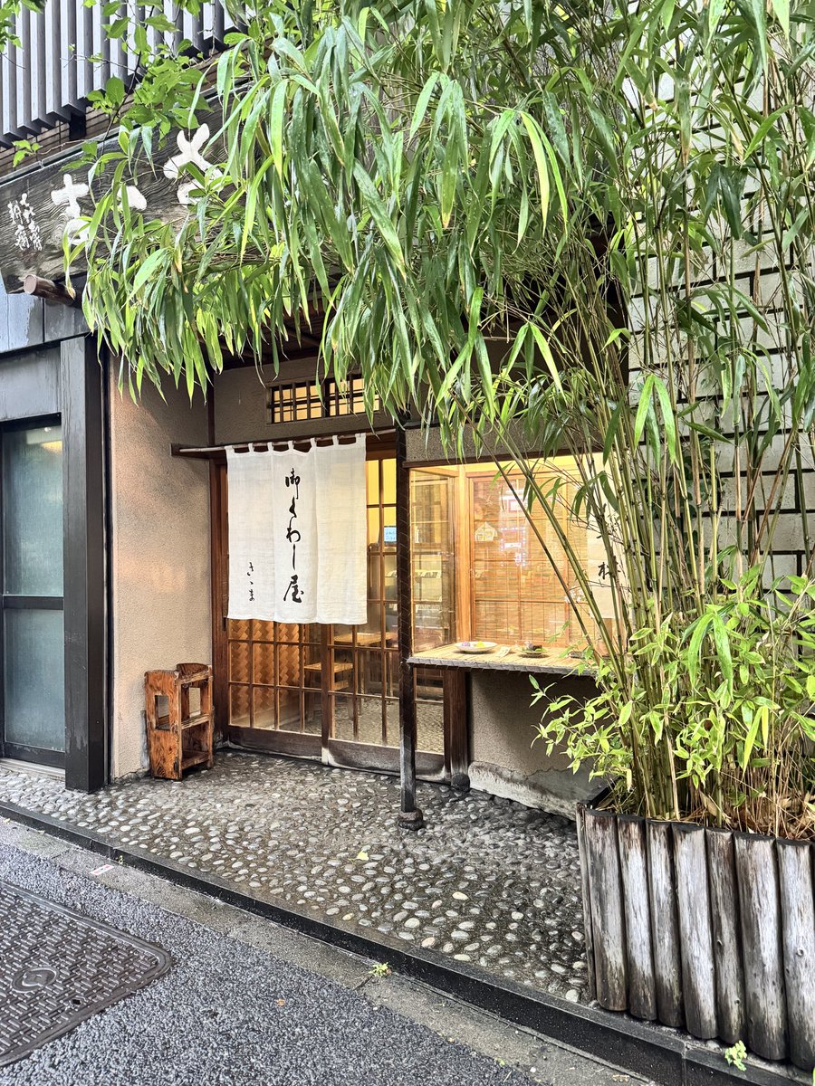 tmat_x's tweet photo. 東京さんぽ  和なお店は門構えが美しいのでついつい吸い込まれて入っちゃうね https://t.co/ZaYvuYs7Va