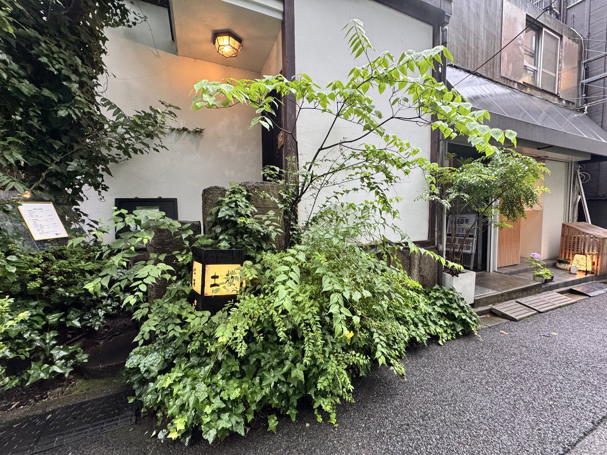 tmat_x's tweet photo. 東京さんぽ  和なお店は門構えが美しいのでついつい吸い込まれて入っちゃうね https://t.co/ZaYvuYs7Va