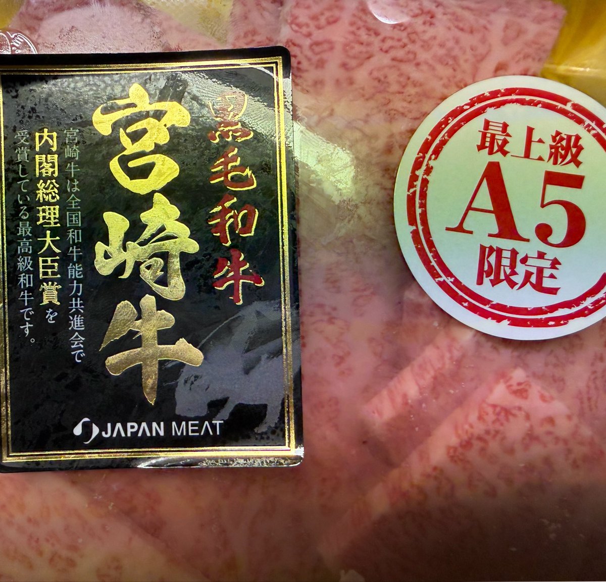 coco_____000's tweet photo. 高いお肉食べる〜🍖 https://t.co/RnFd153frW