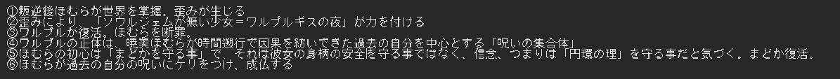 べいだー tweet media