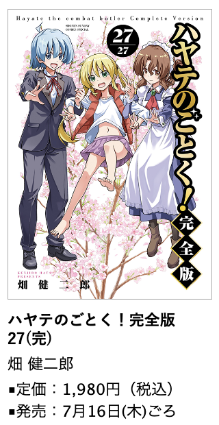 畑健二郎 (@hatakenjiro) / Posts and Replies / X