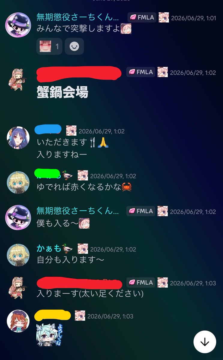 S_Light_081's tweet photo. 今月のクラバト5ボスがやっぱり不人気だったから朝活勢に向けて持ち越し持ってるみんなで突撃してほぼほぼピッタリで倒せた時がめっちゃ楽しかった🥳

CR問題とかガチャの限定ラッシュやらで引退する方も多く見かけるけどこうしてみんなで楽しくクラバトしてる時が1番好きやな🤟 https://t.co/YNgMd5p6O7